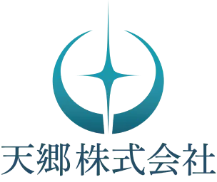 天郷株式会社